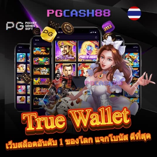 ทดลองเล่นสล็อตpgฟรี